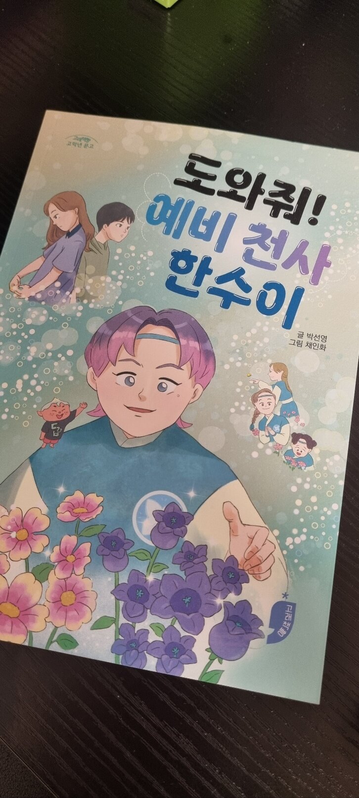 첨부된 사진