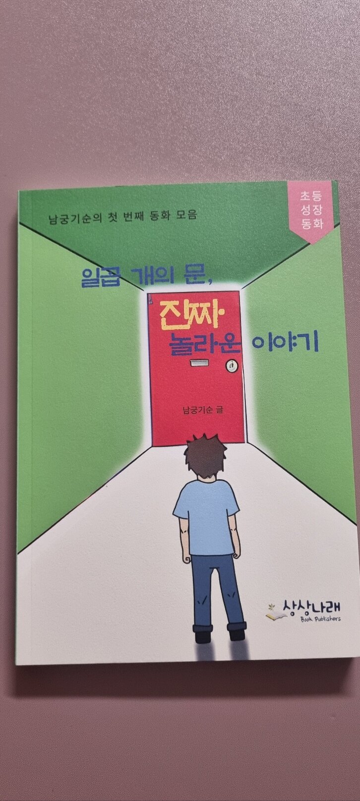 첨부된 사진