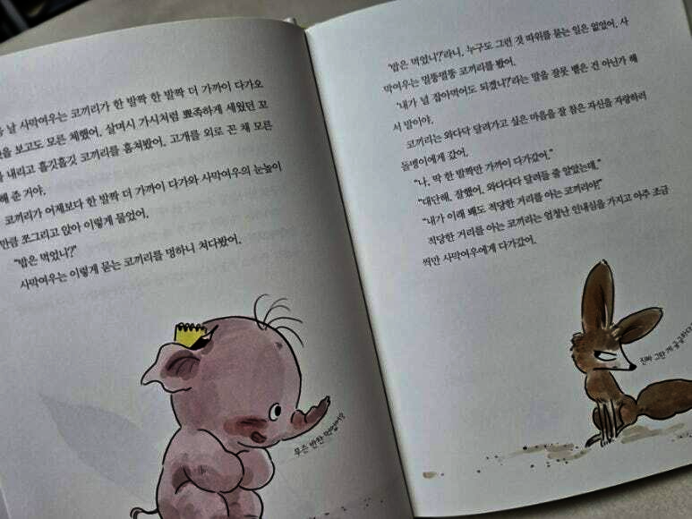 첨부된 사진