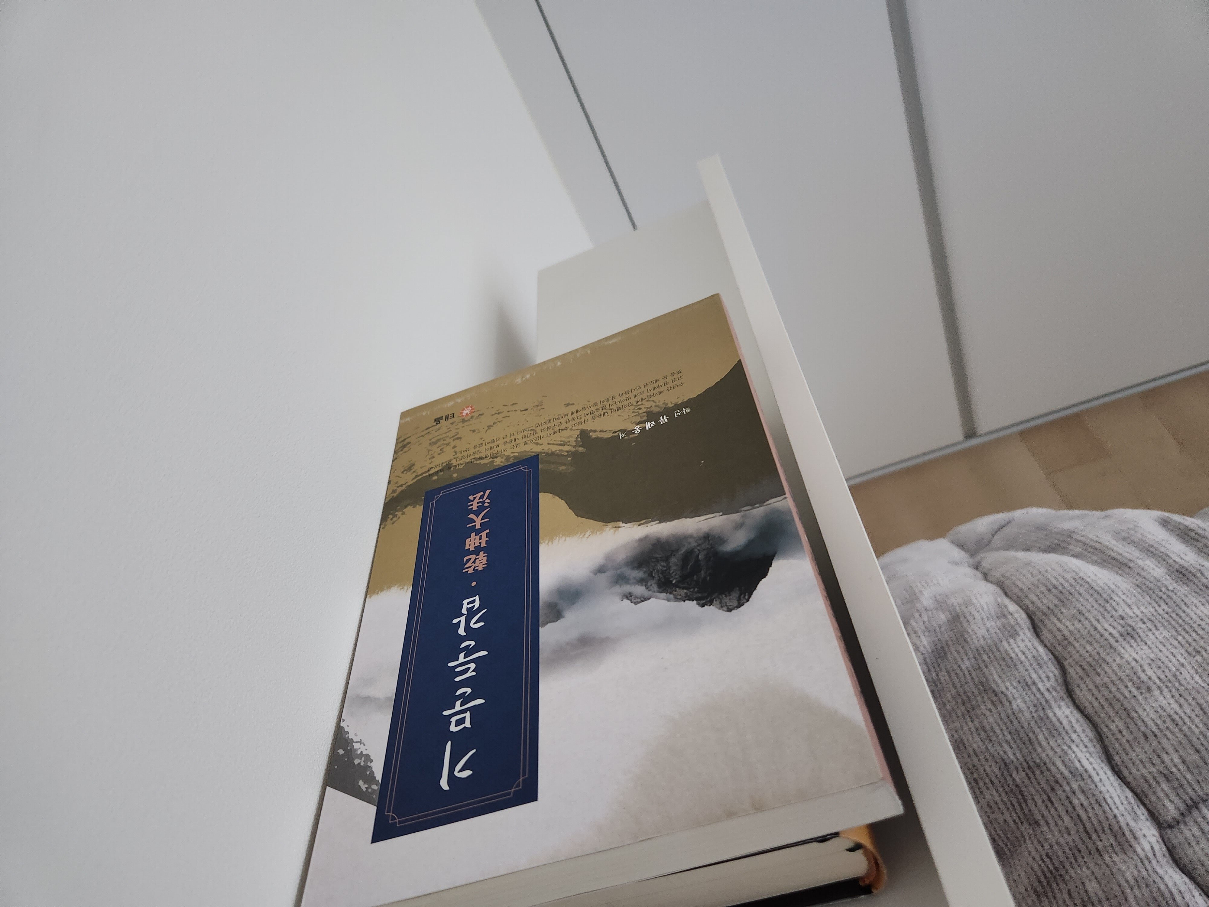 첨부된 사진