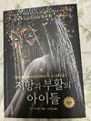 첨부된 사진