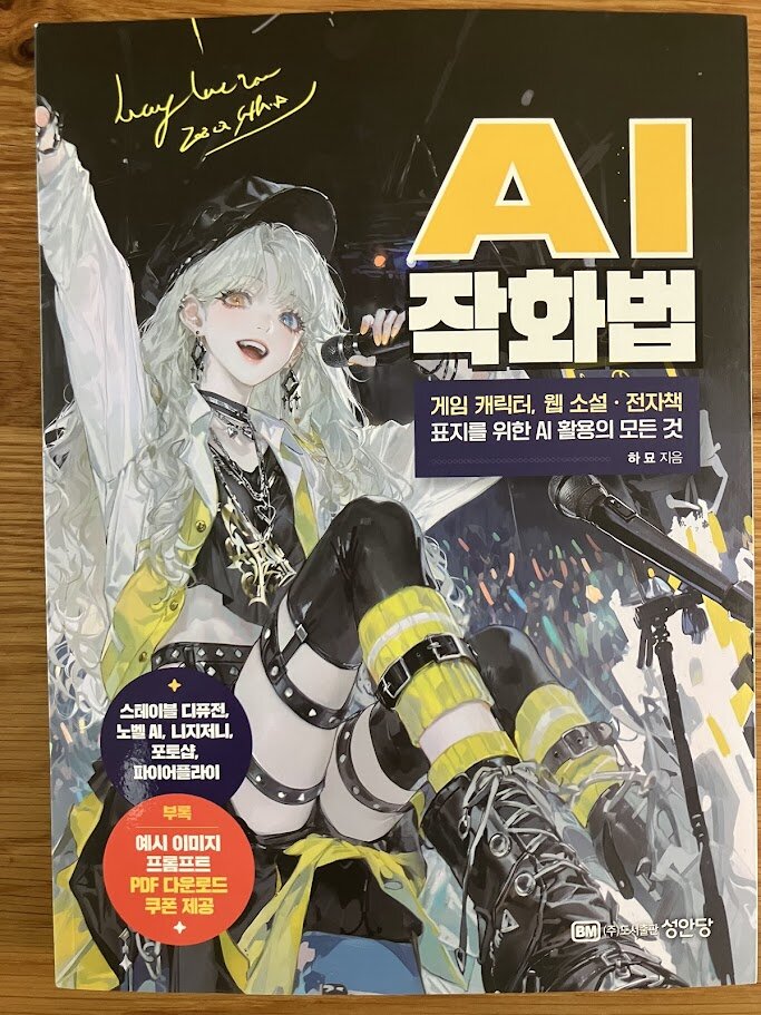 첨부된 사진