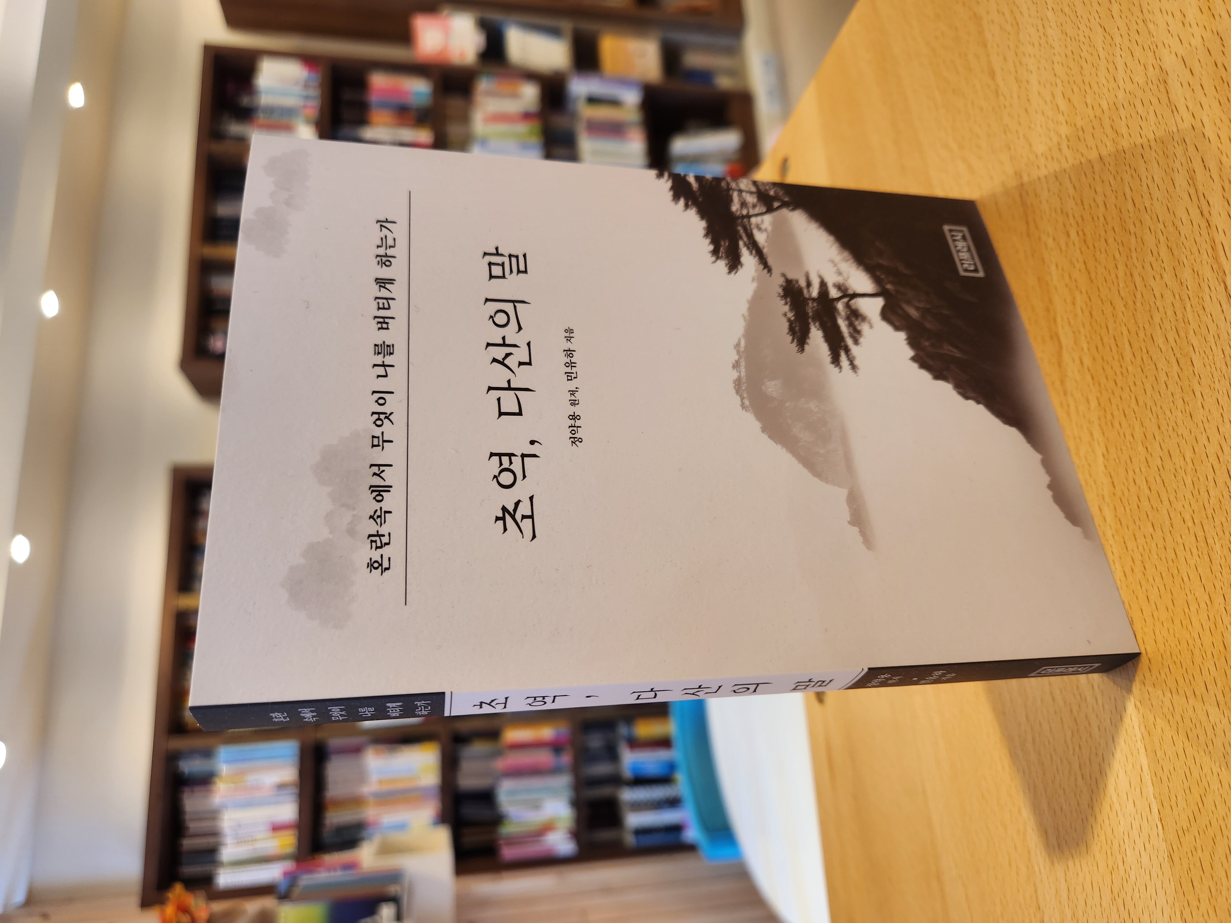 첨부된 사진
