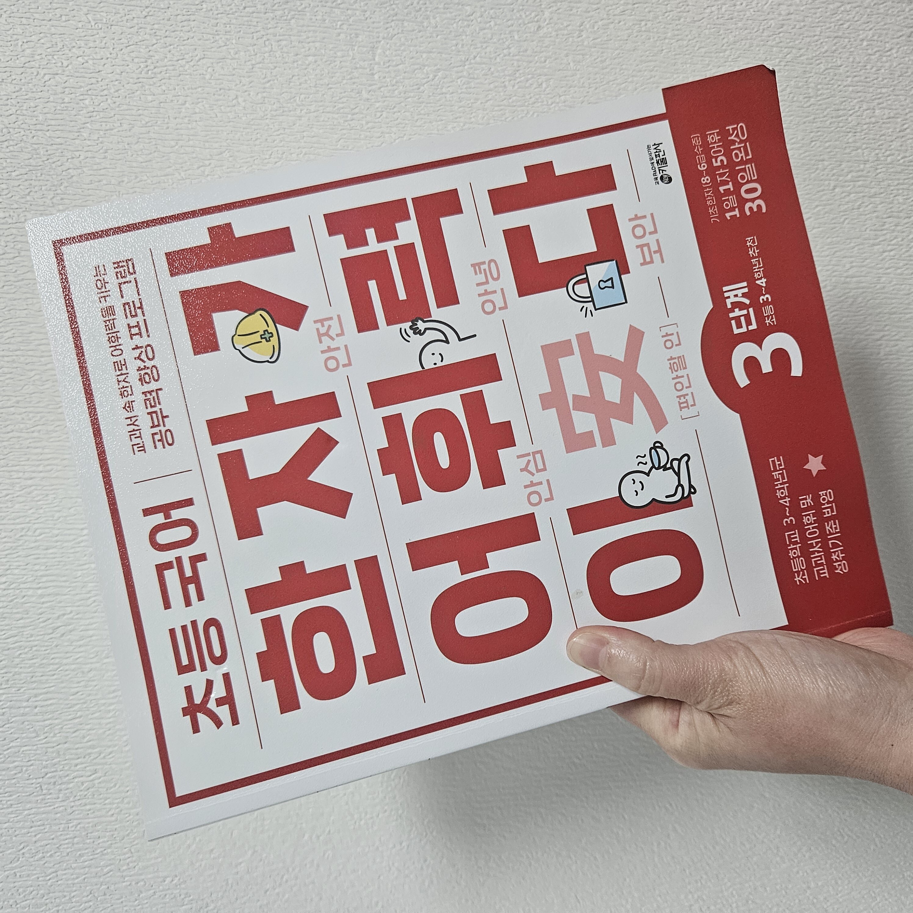 첨부된 사진