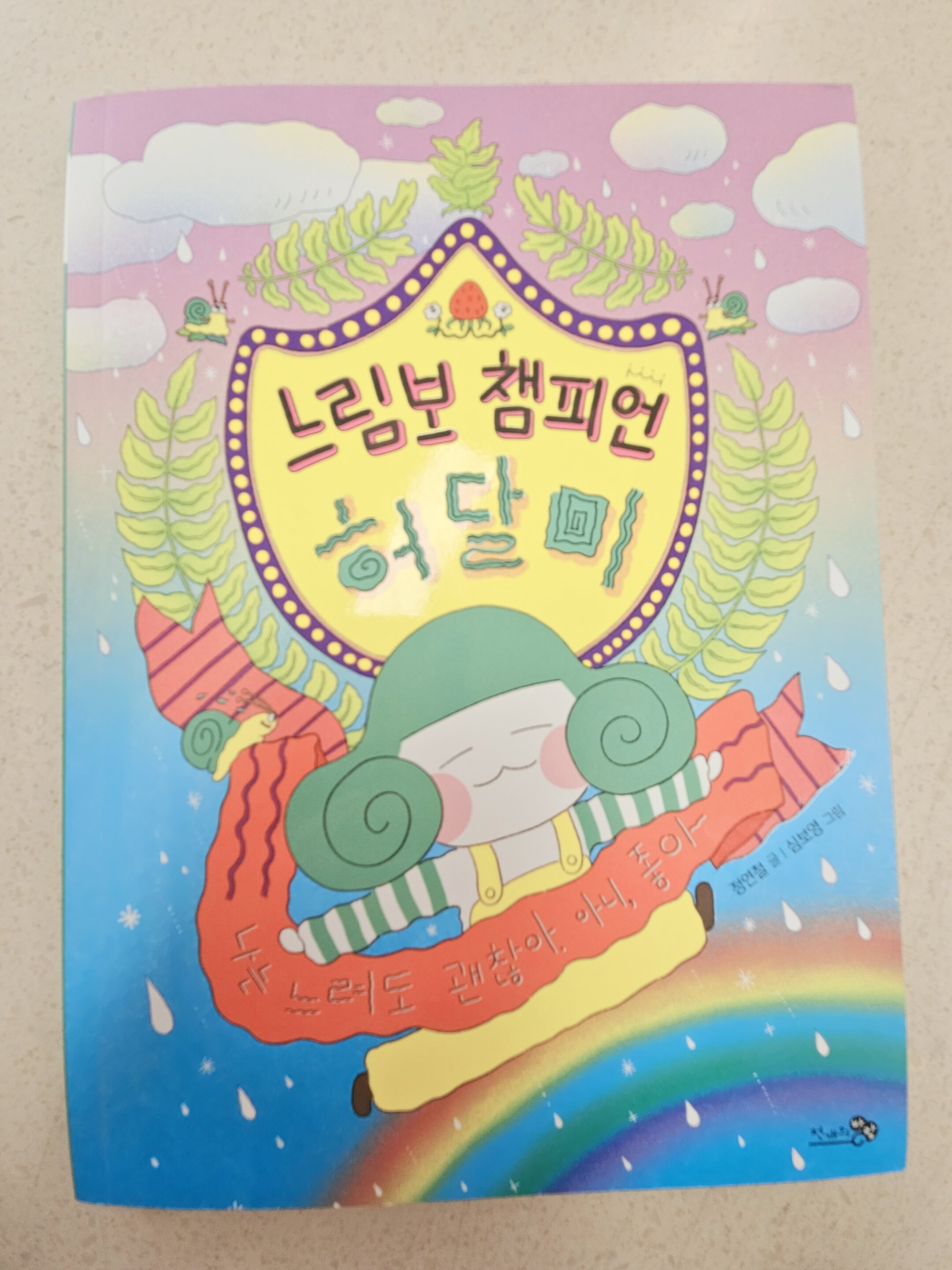 첨부된 사진