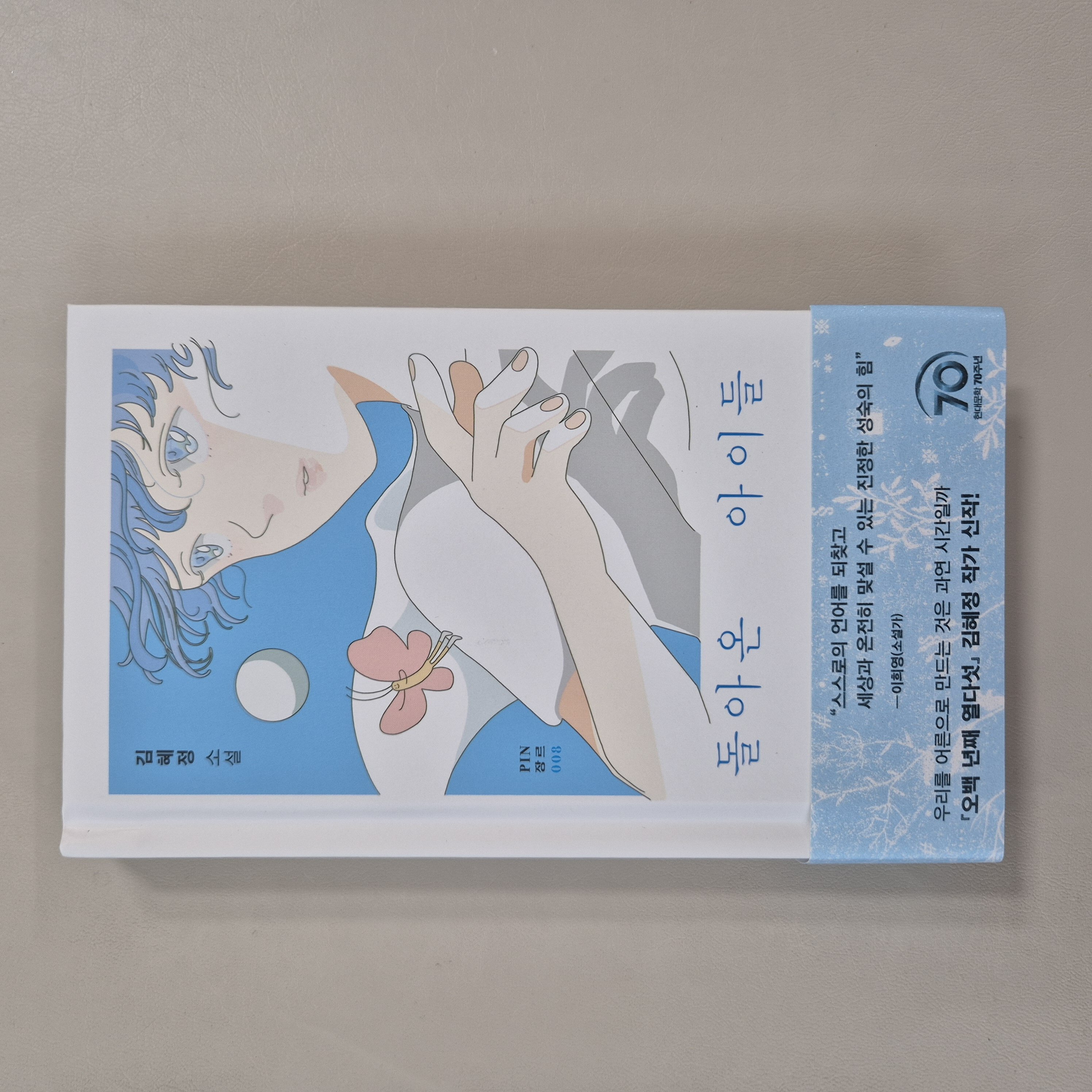 ์ฒจ๋ถ๋ ์ฌ์ง