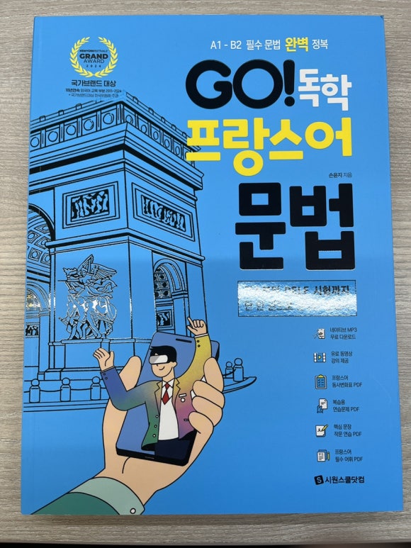 첨부된 사진