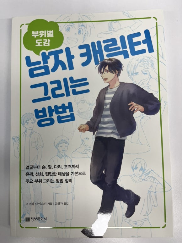 첨부된 사진