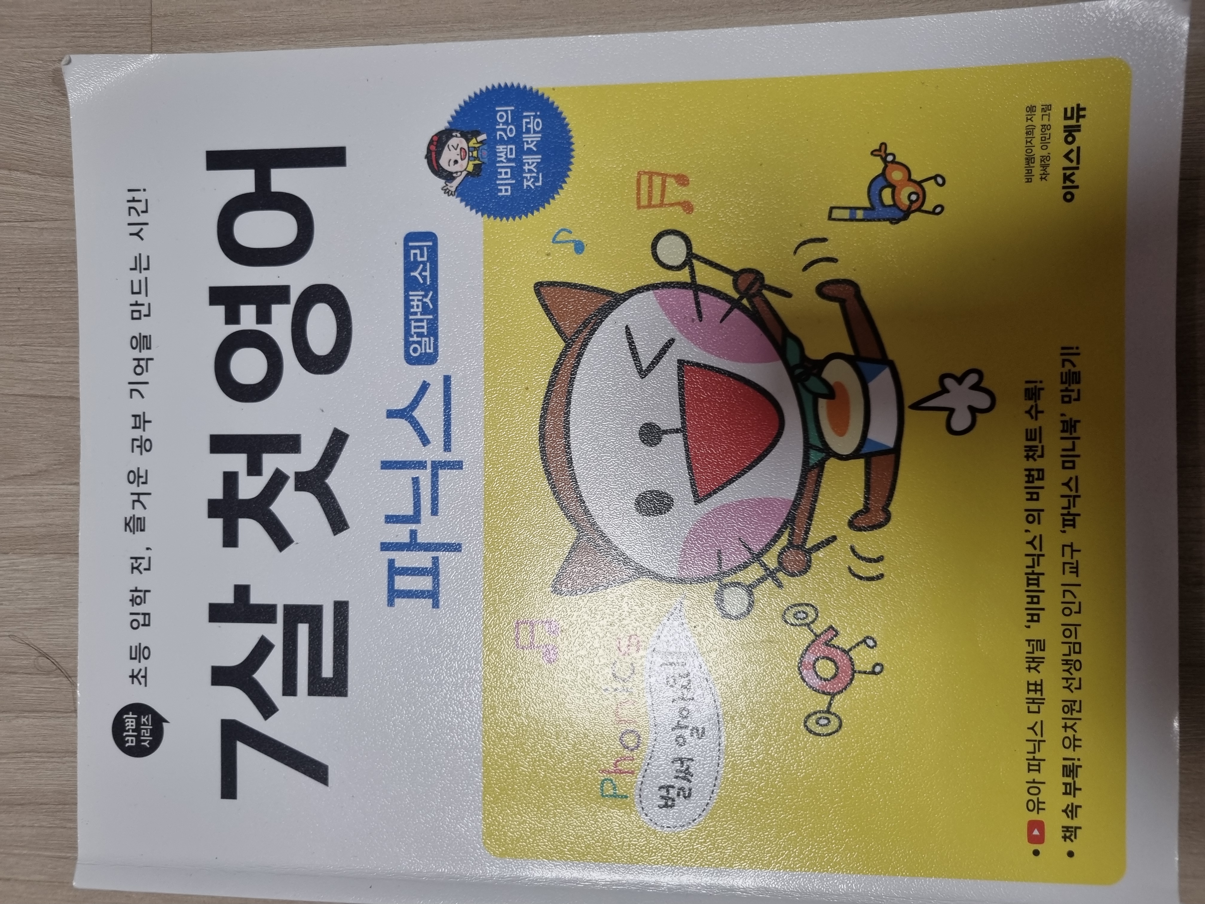 첨부된 사진