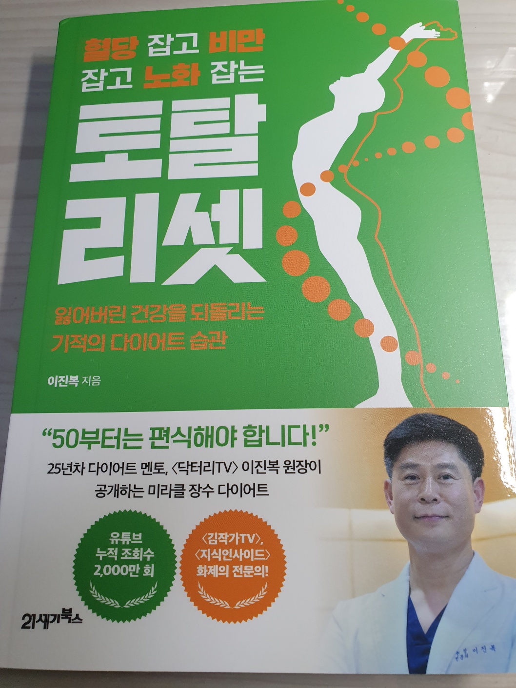 첨부된 사진