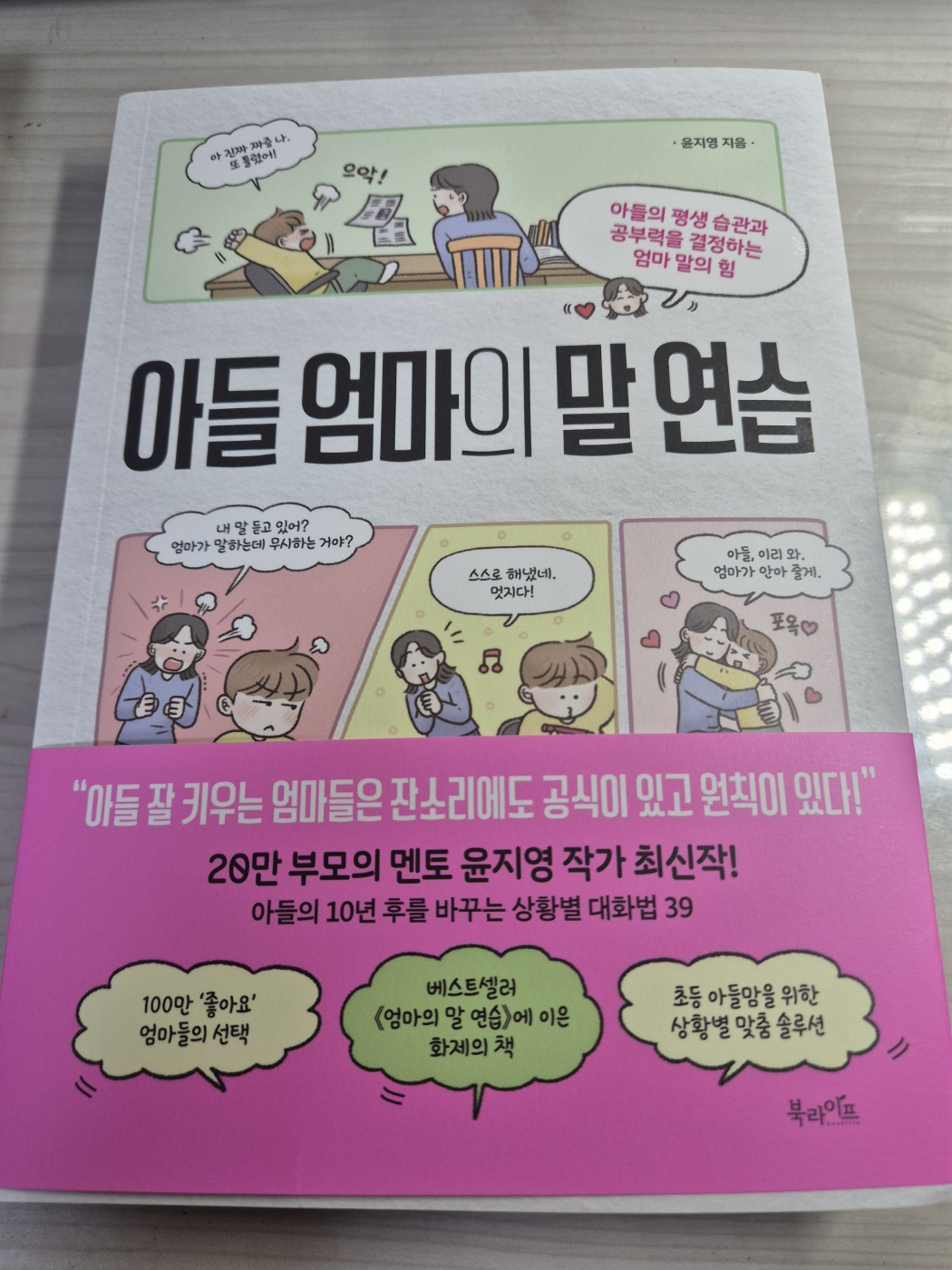 첨부된 사진