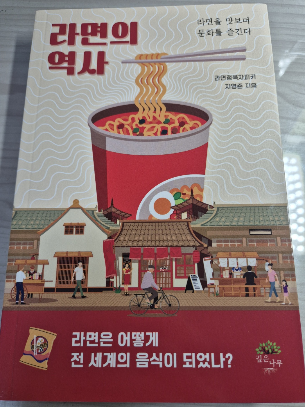 첨부된 사진