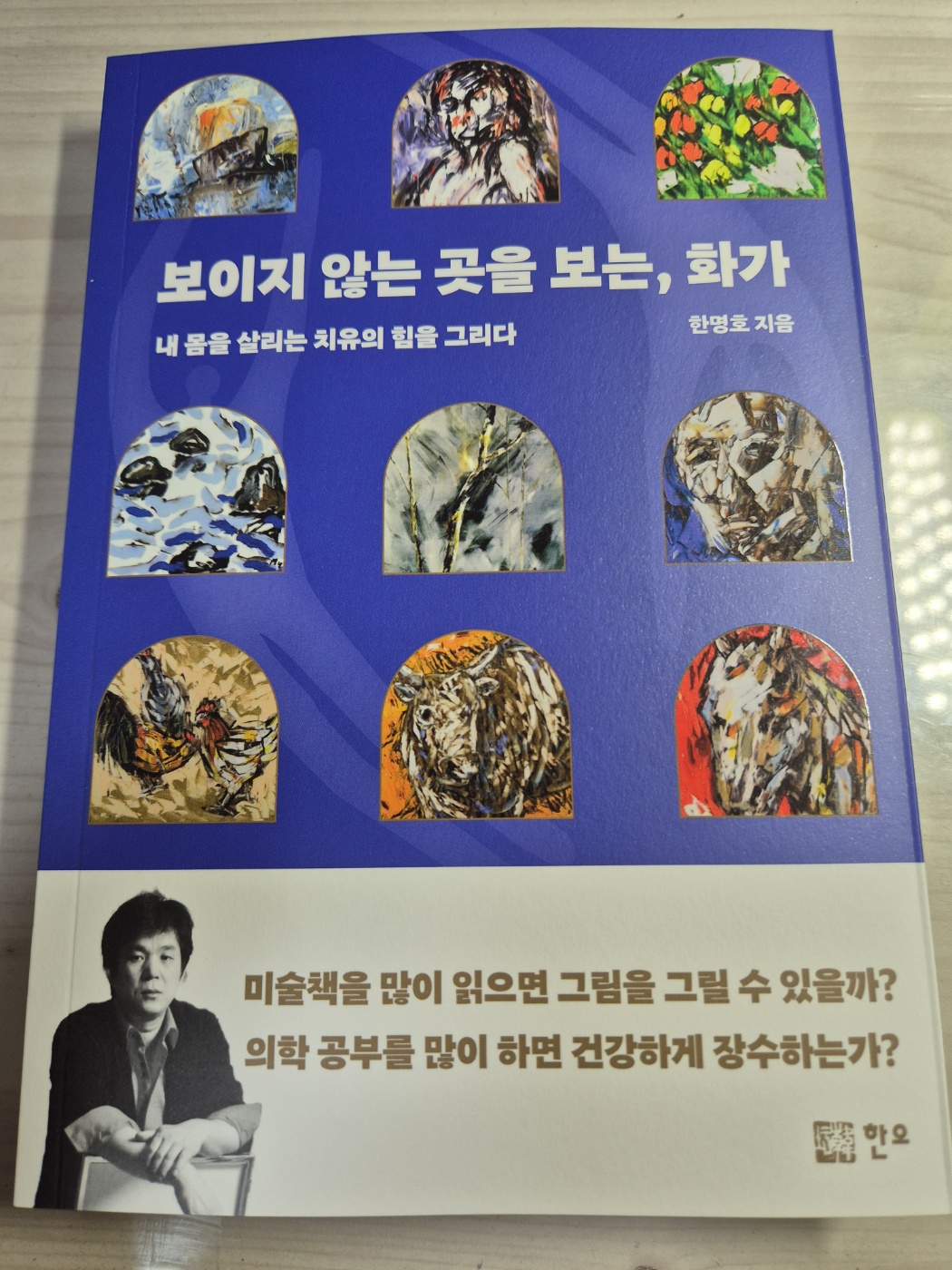 첨부된 사진