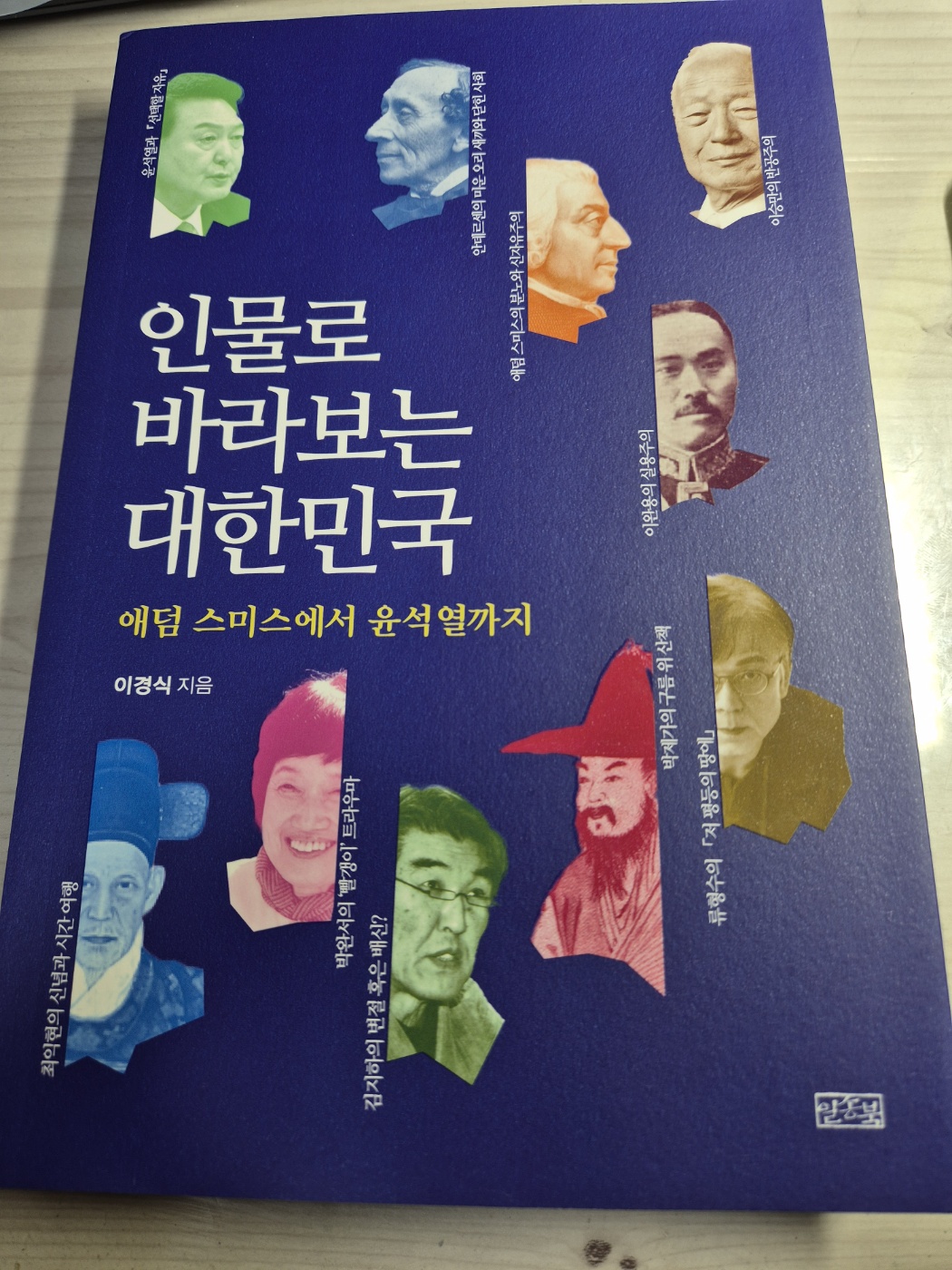 첨부된 사진