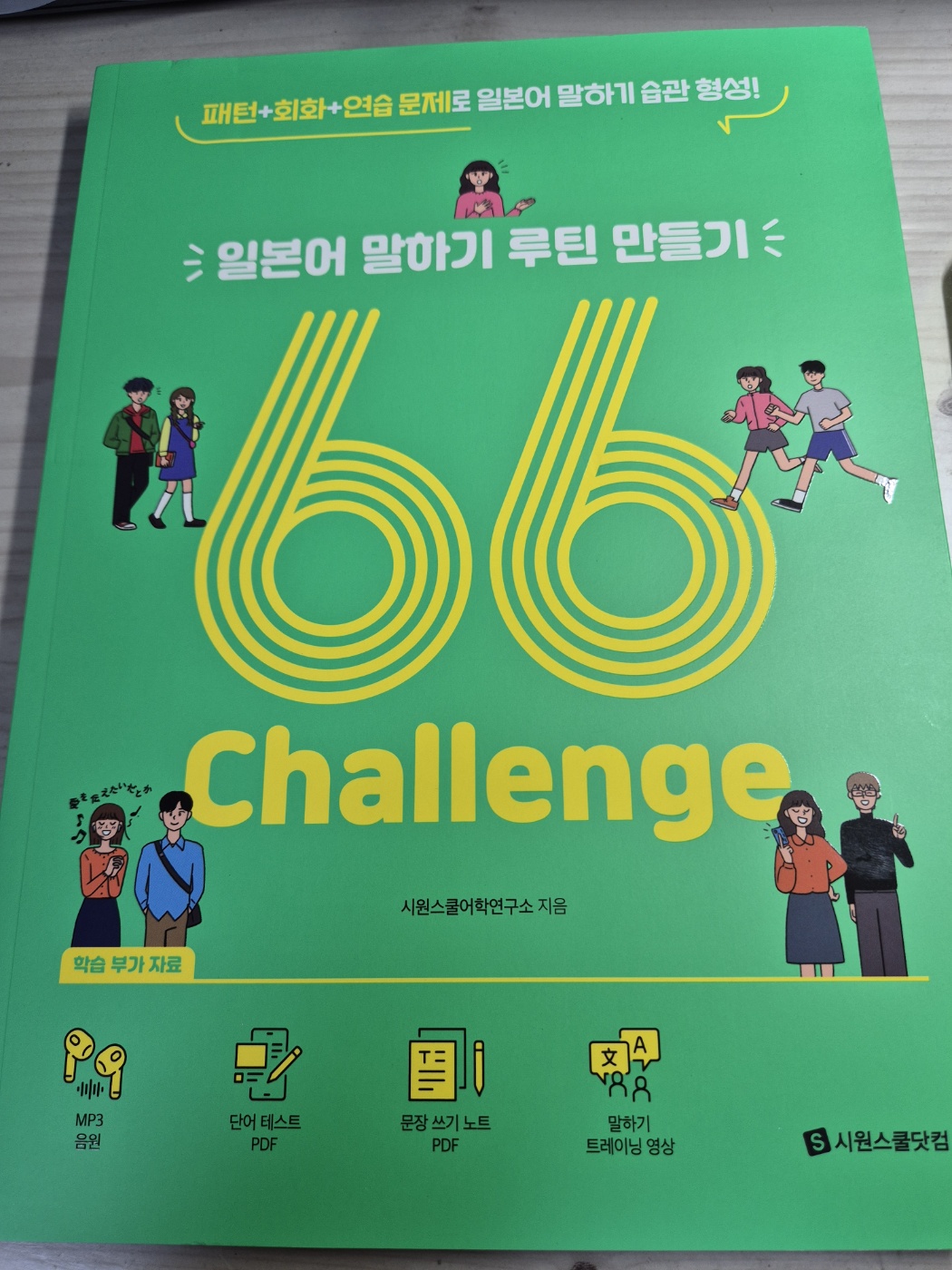 첨부된 사진