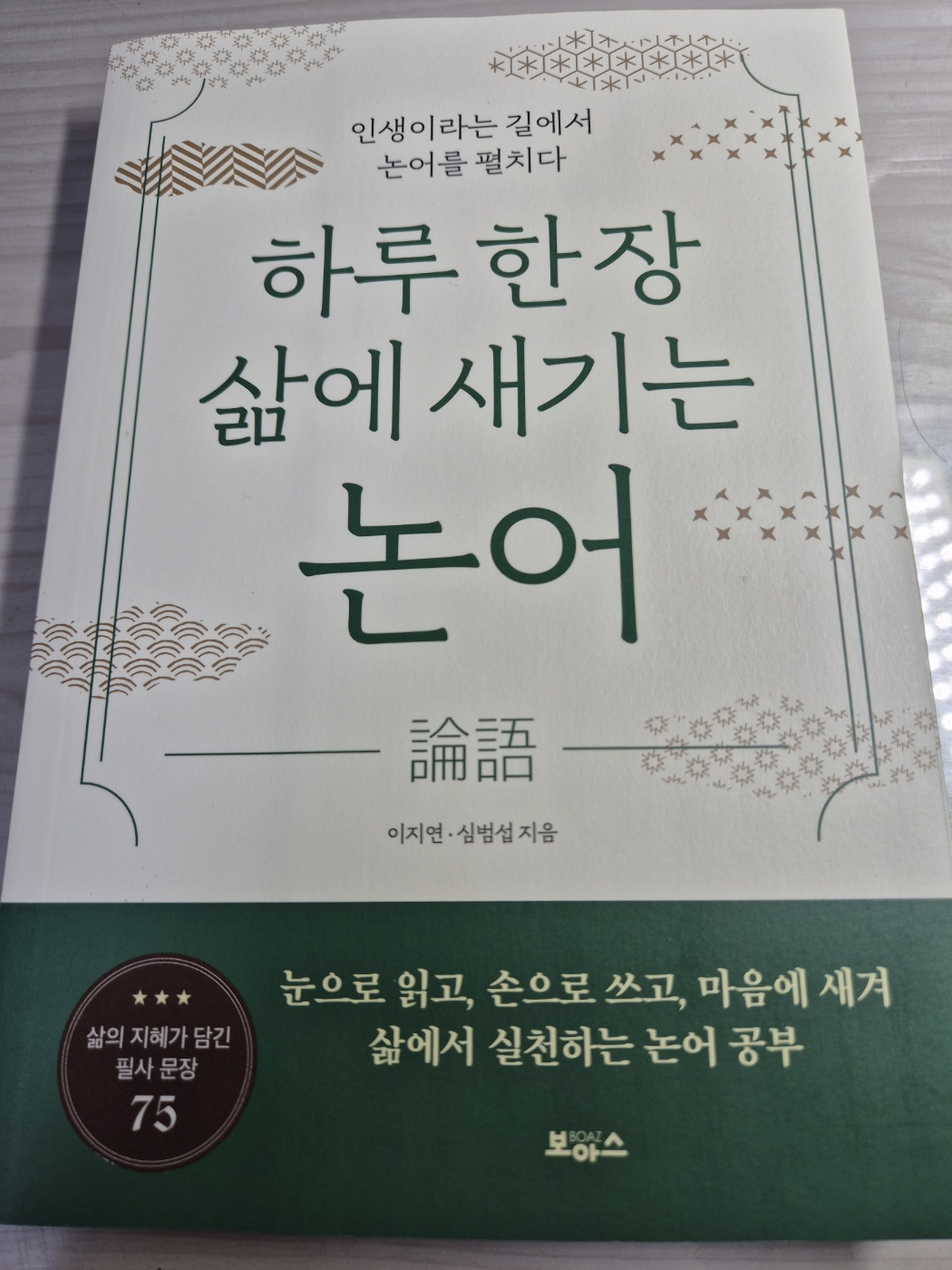 첨부된 사진