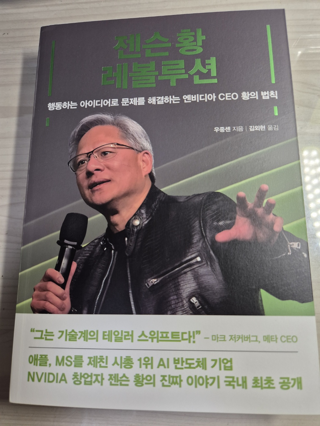 첨부된 사진