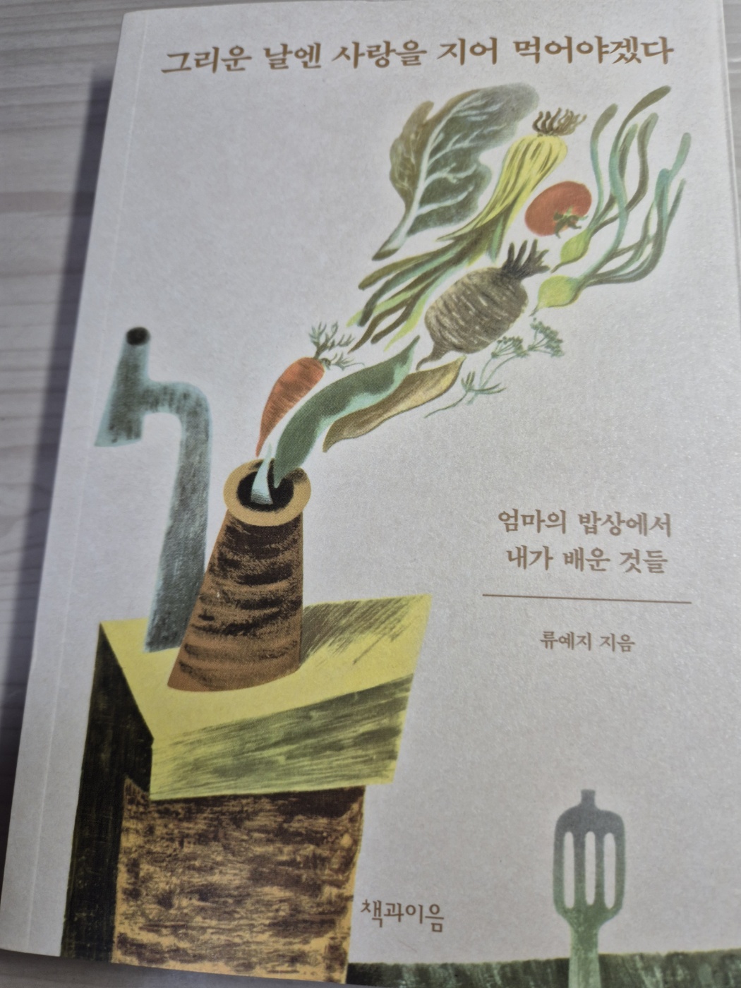 첨부된 사진