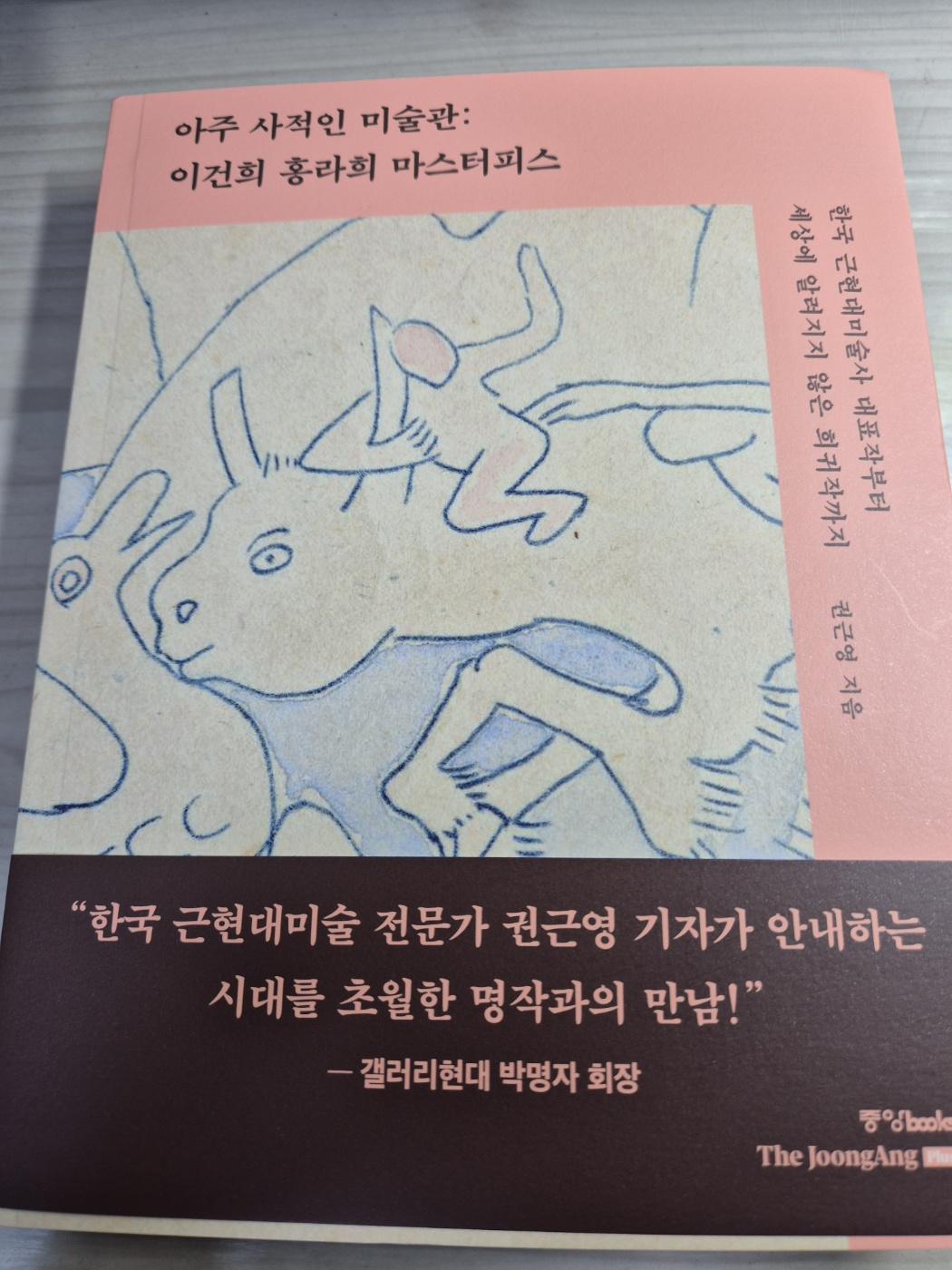 첨부된 사진