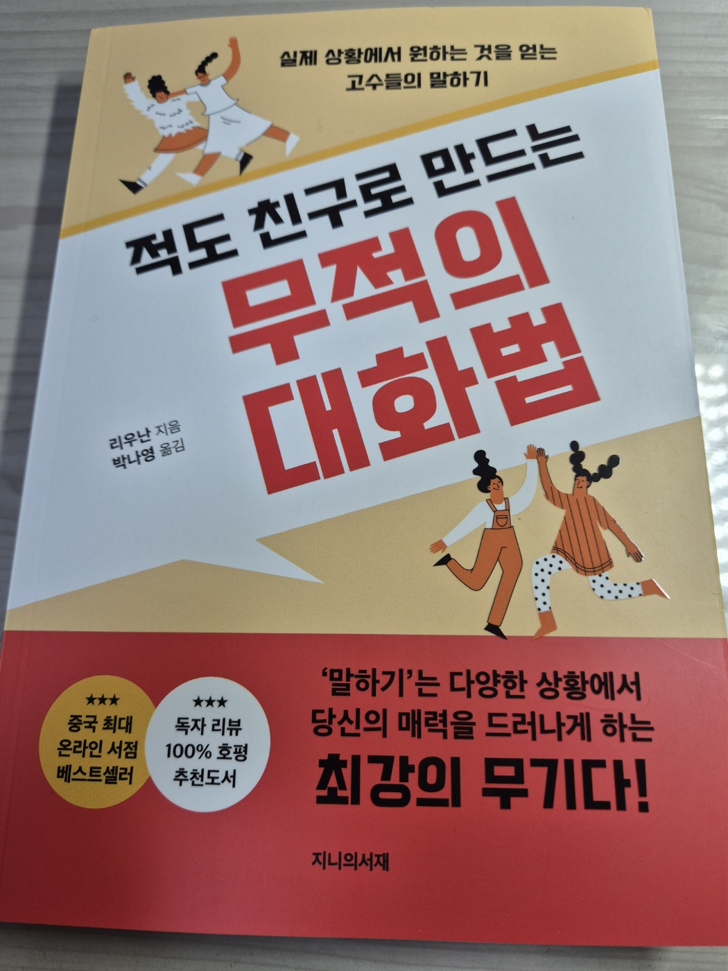 첨부된 사진