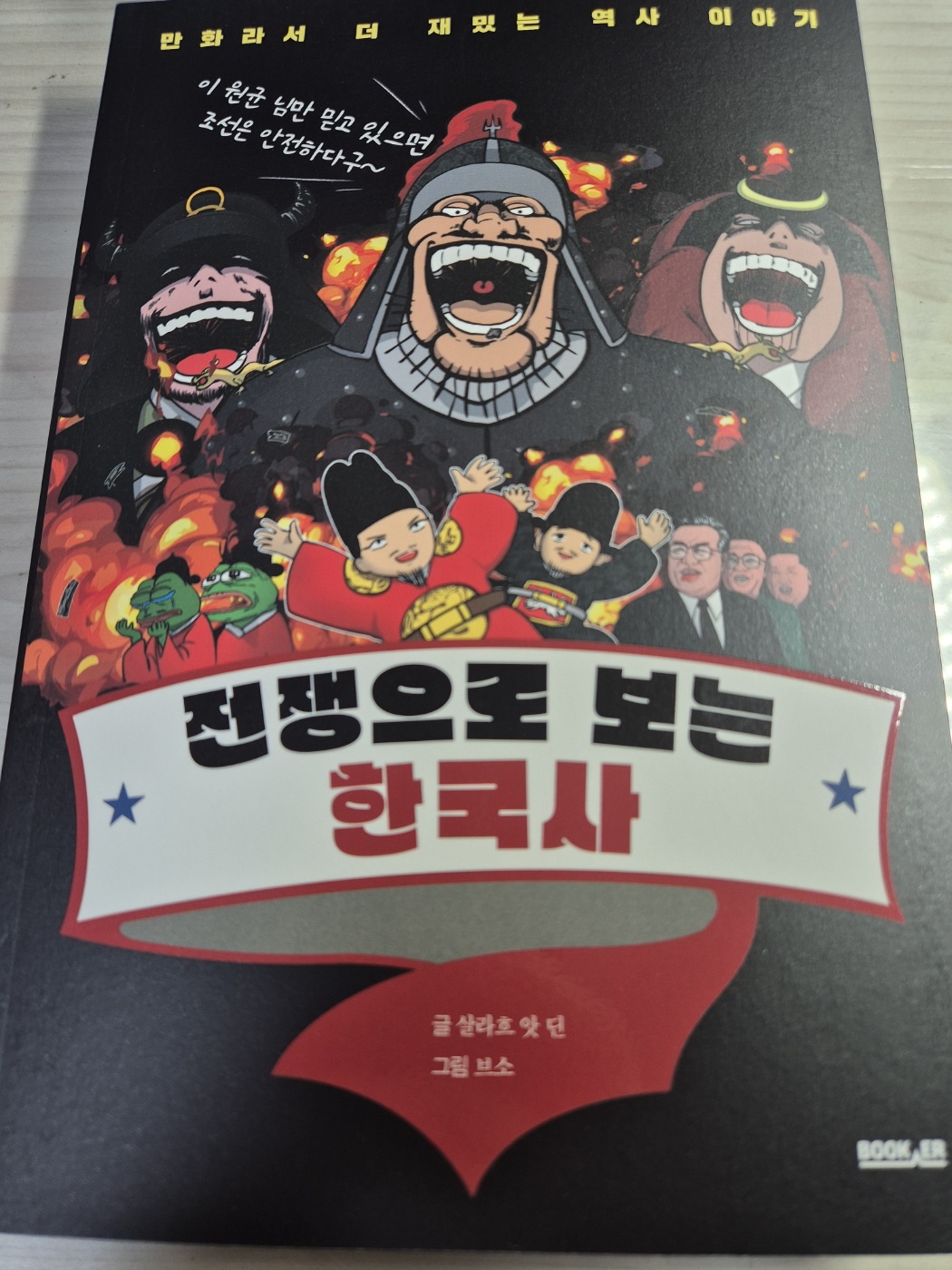 첨부된 사진