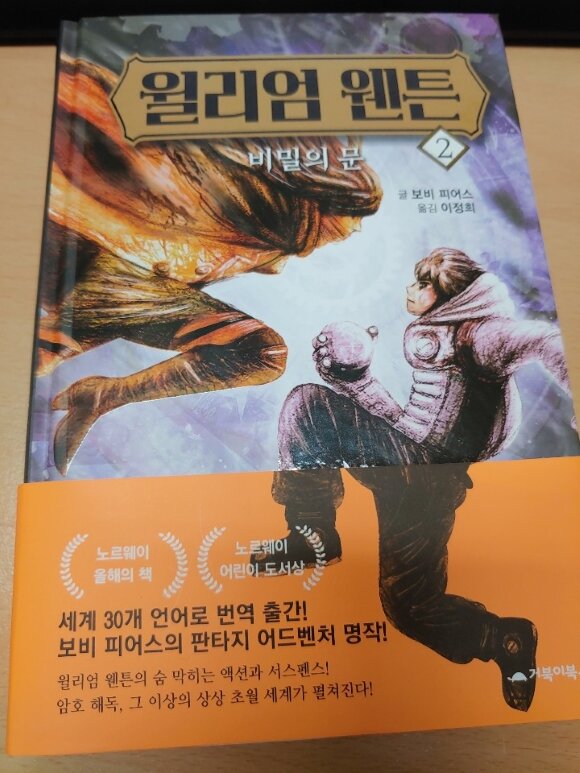 첨부된 사진