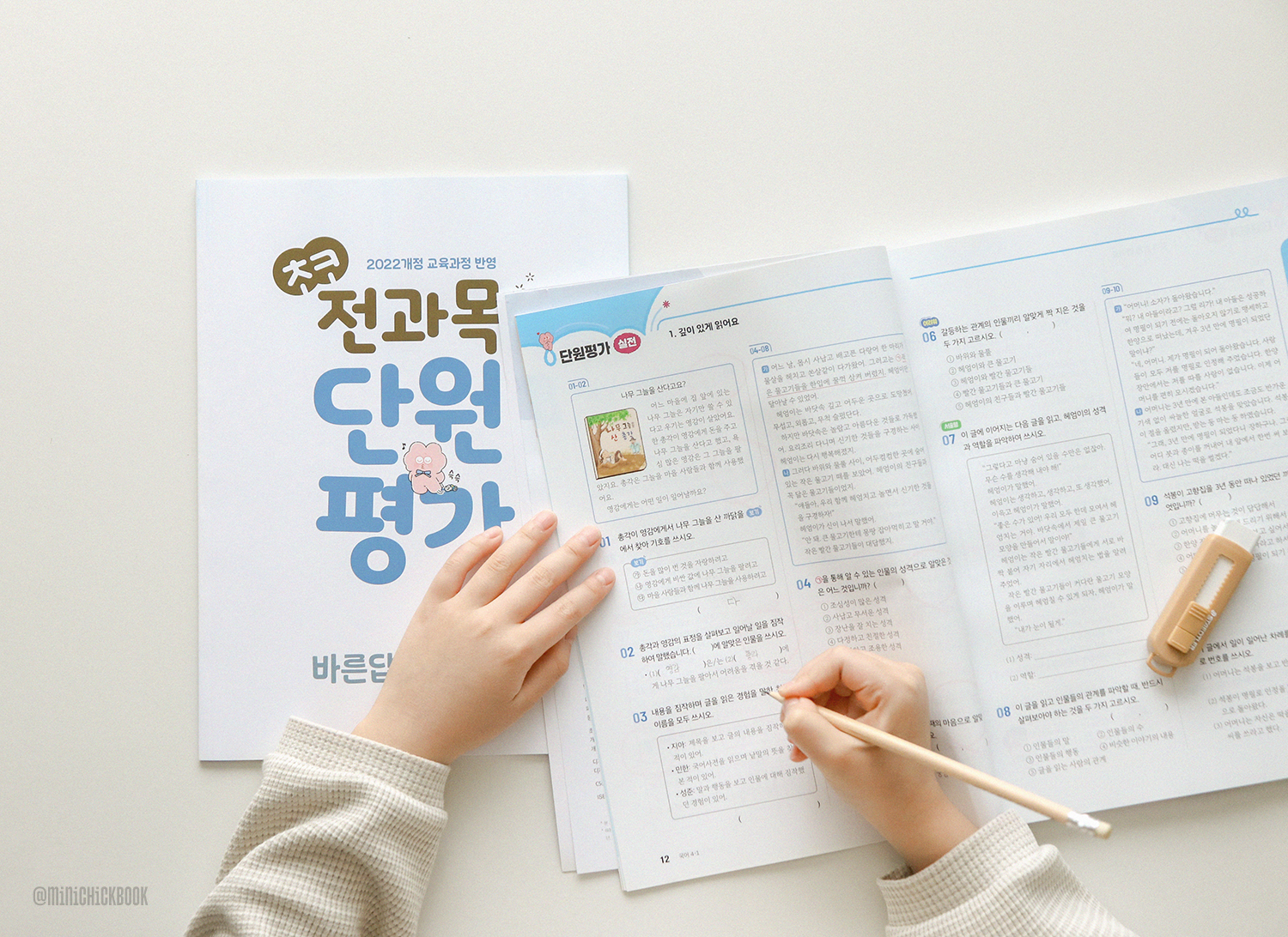 첨부된 사진