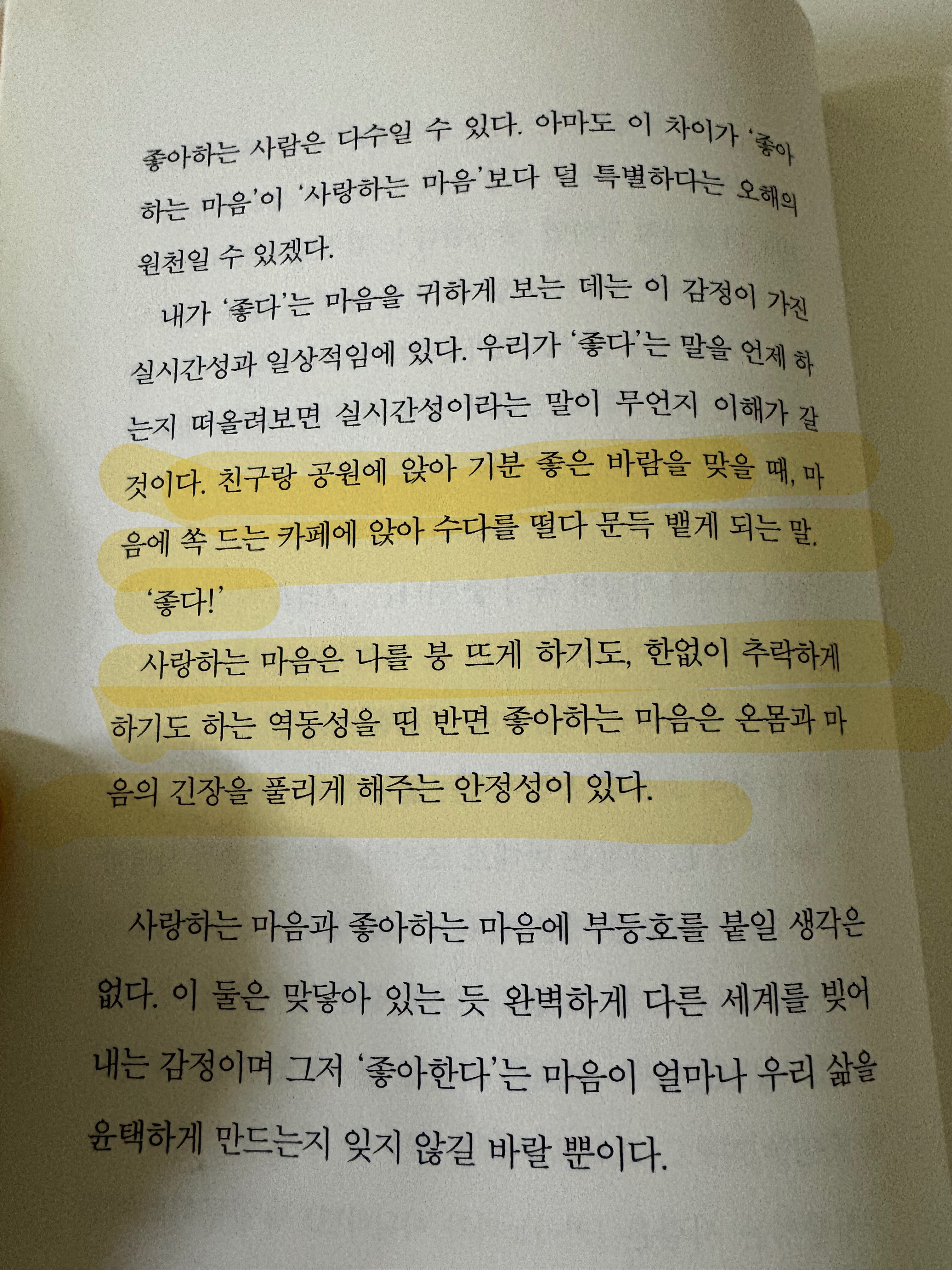 컨텐츠 이미지