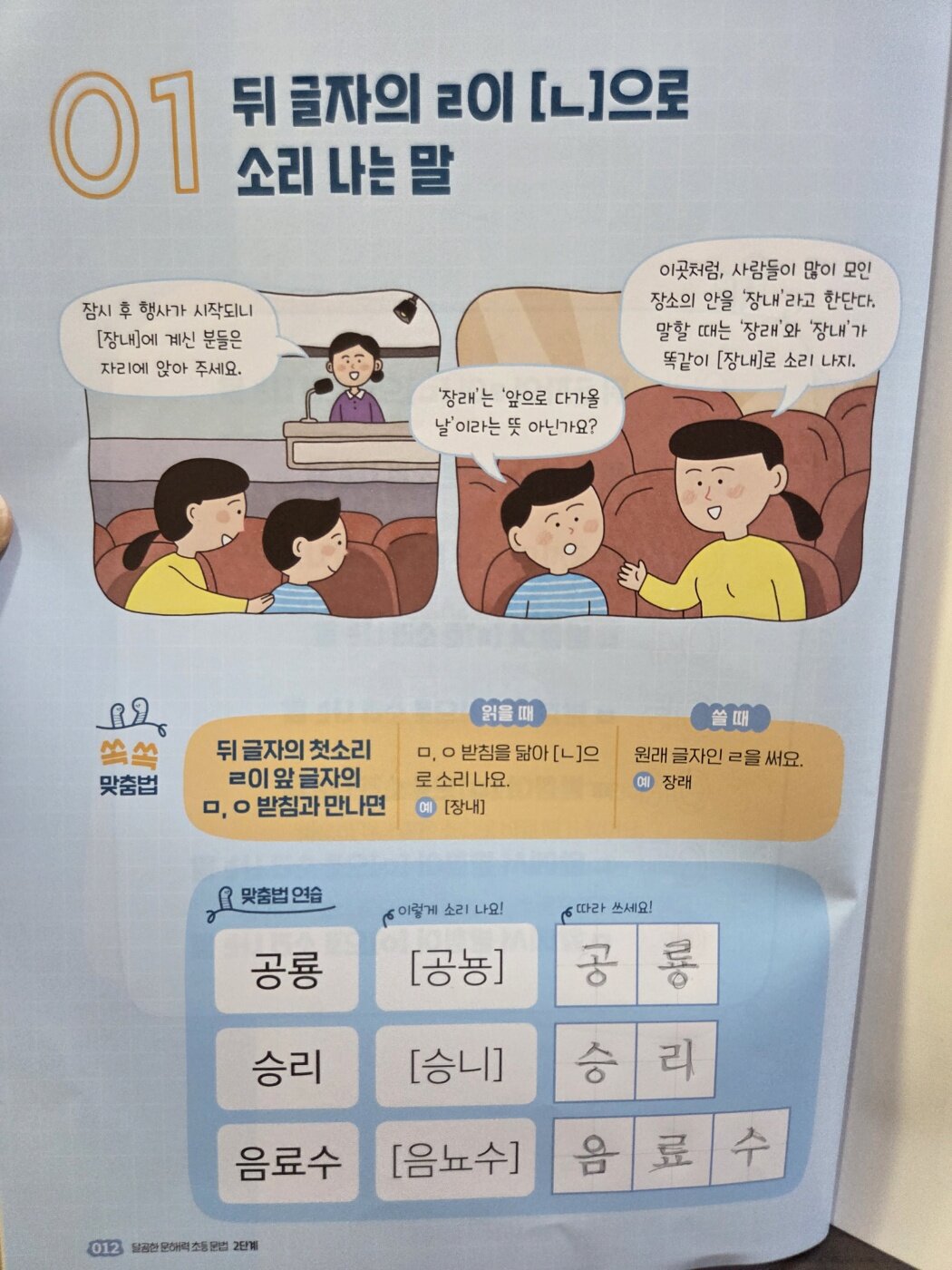 첨부된 사진