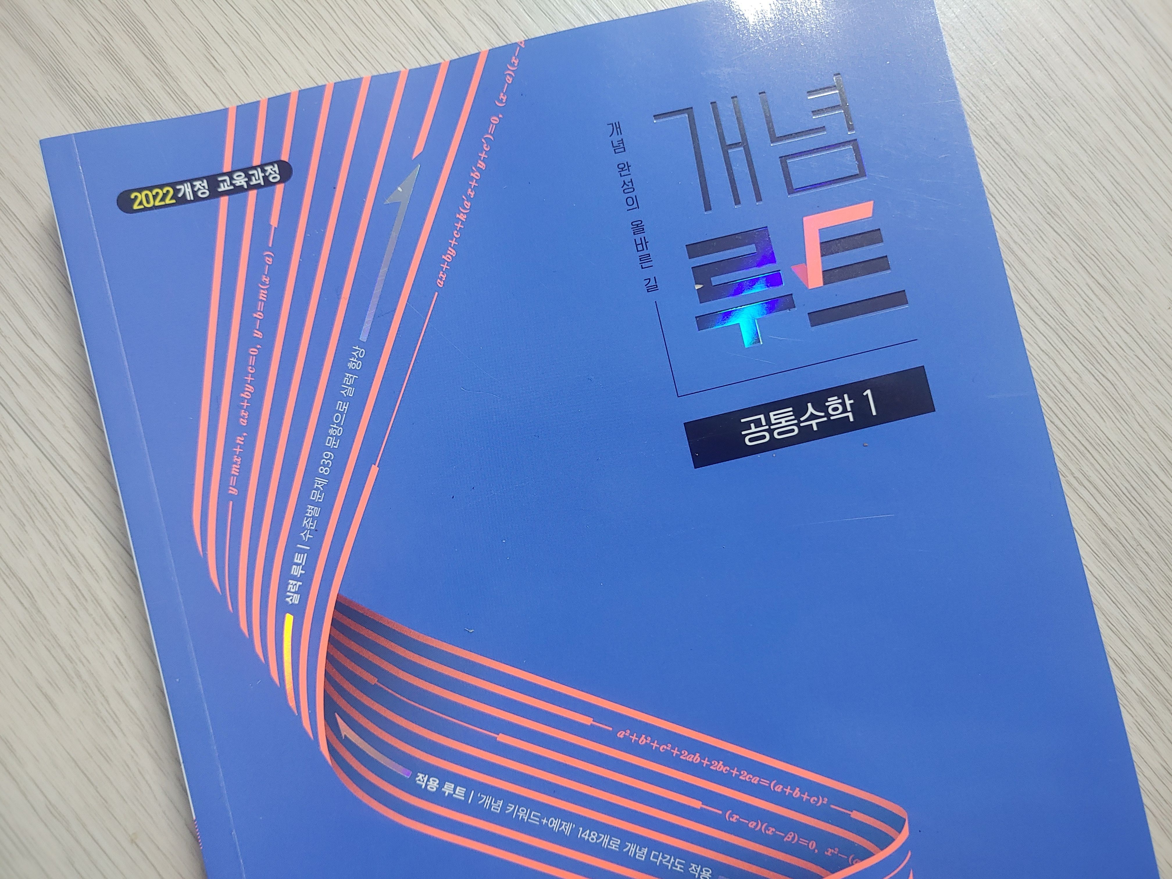 첨부된 사진