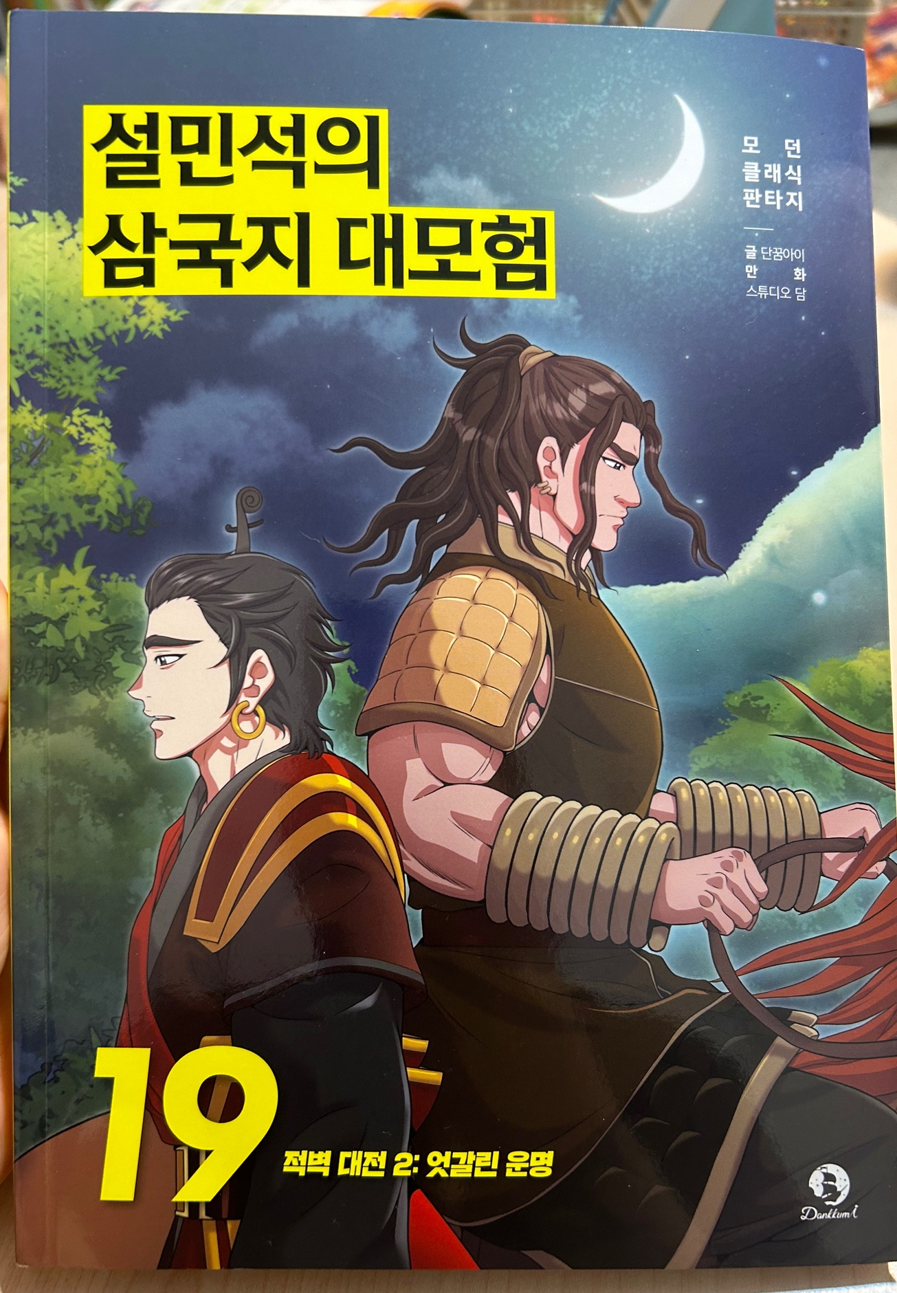 첨부된 사진