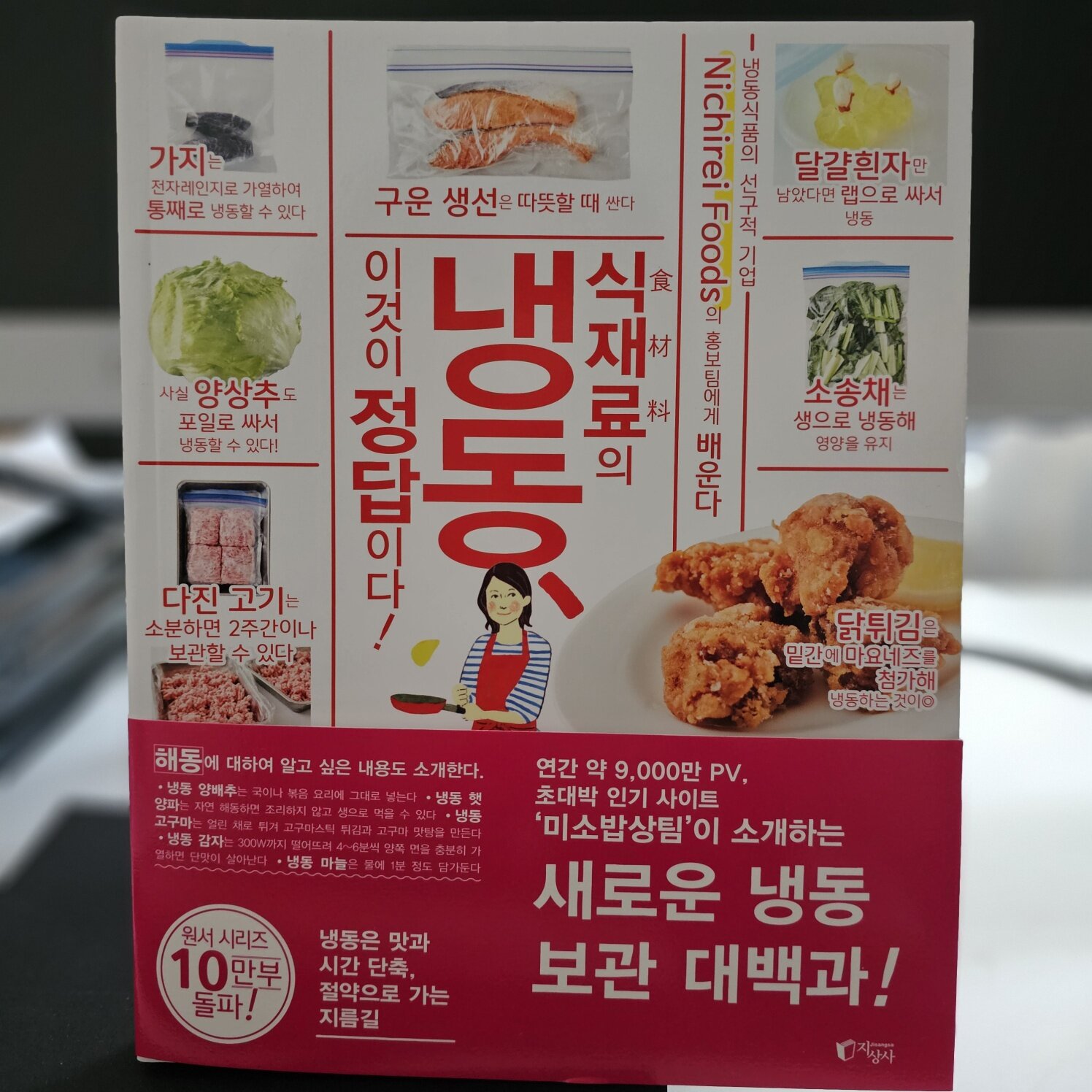 첨부된 사진