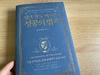 첨부된 사진