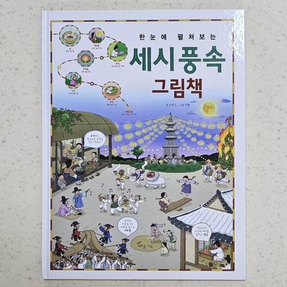 첨부된 사진