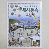 첨부된 사진