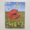 첨부된 사진