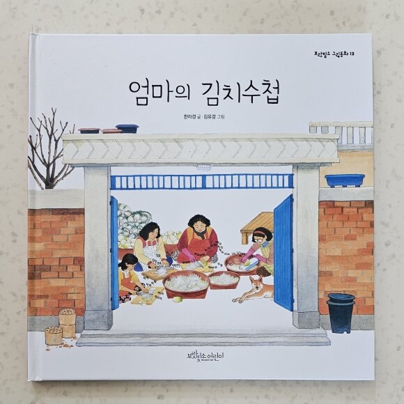 첨부된 사진