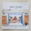 첨부된 사진