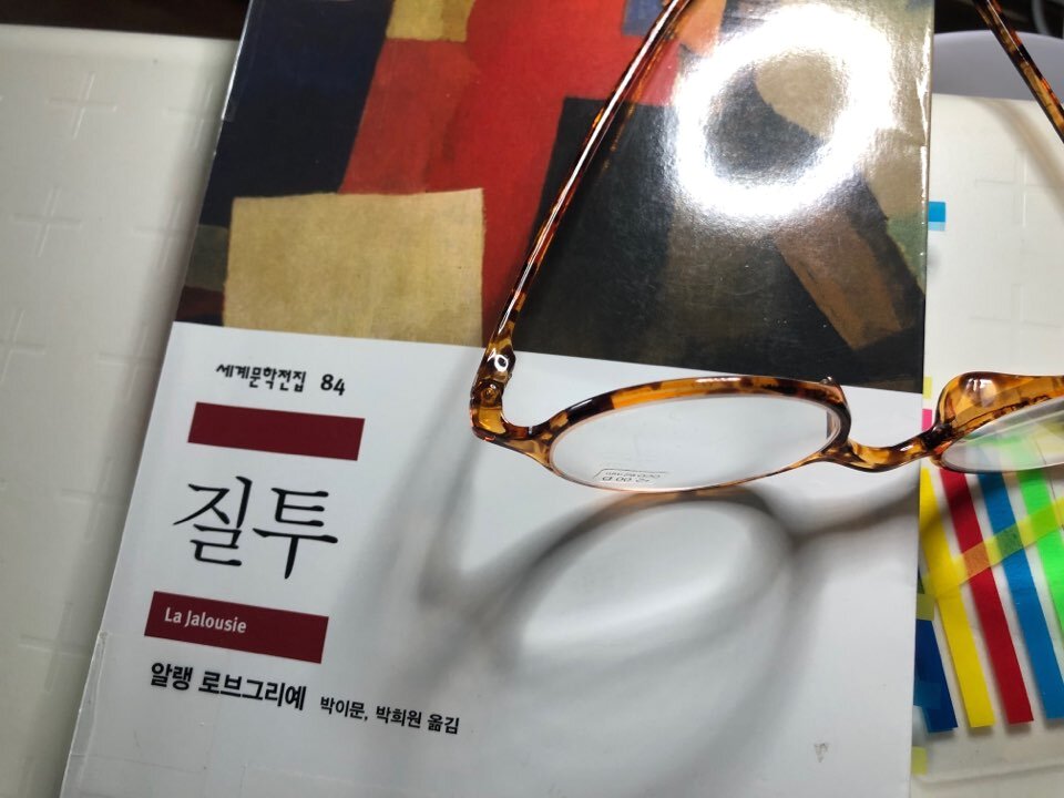 첨부된 사진