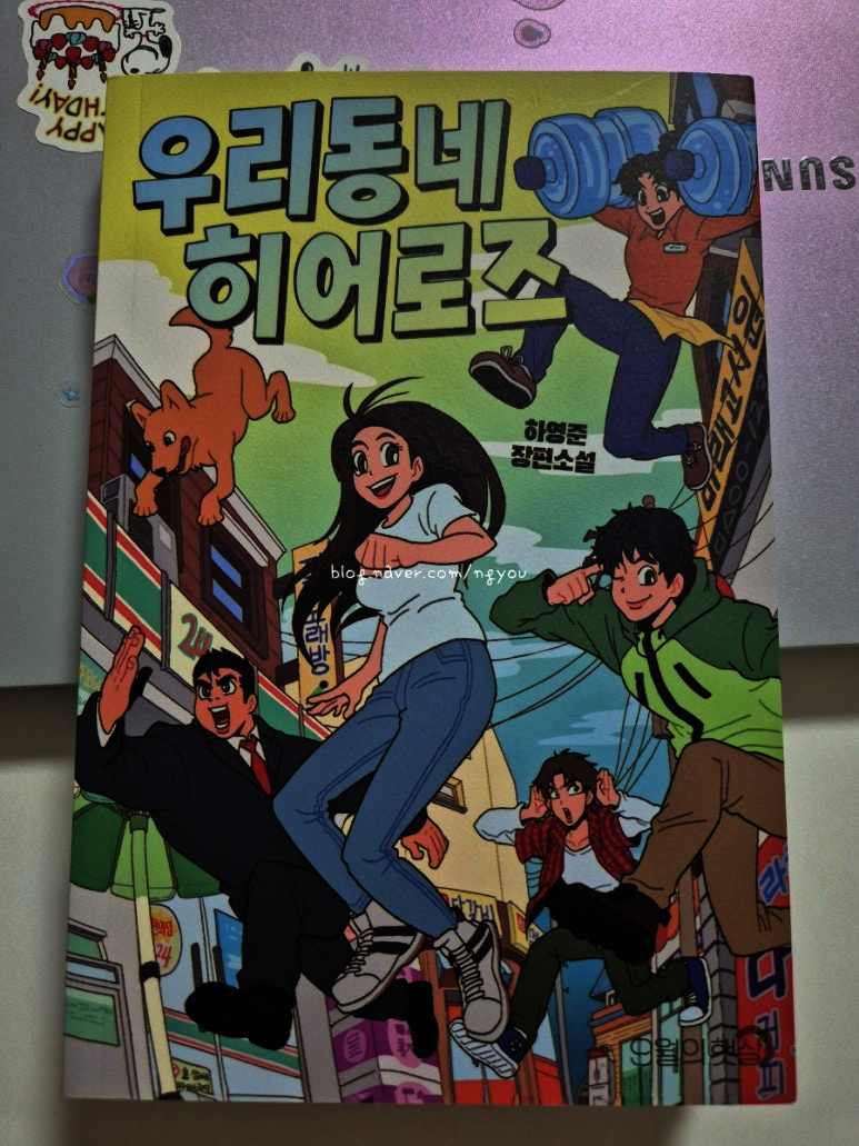 첨부된 사진