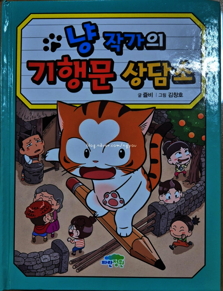 첨부된 사진