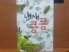 첨부된 사진