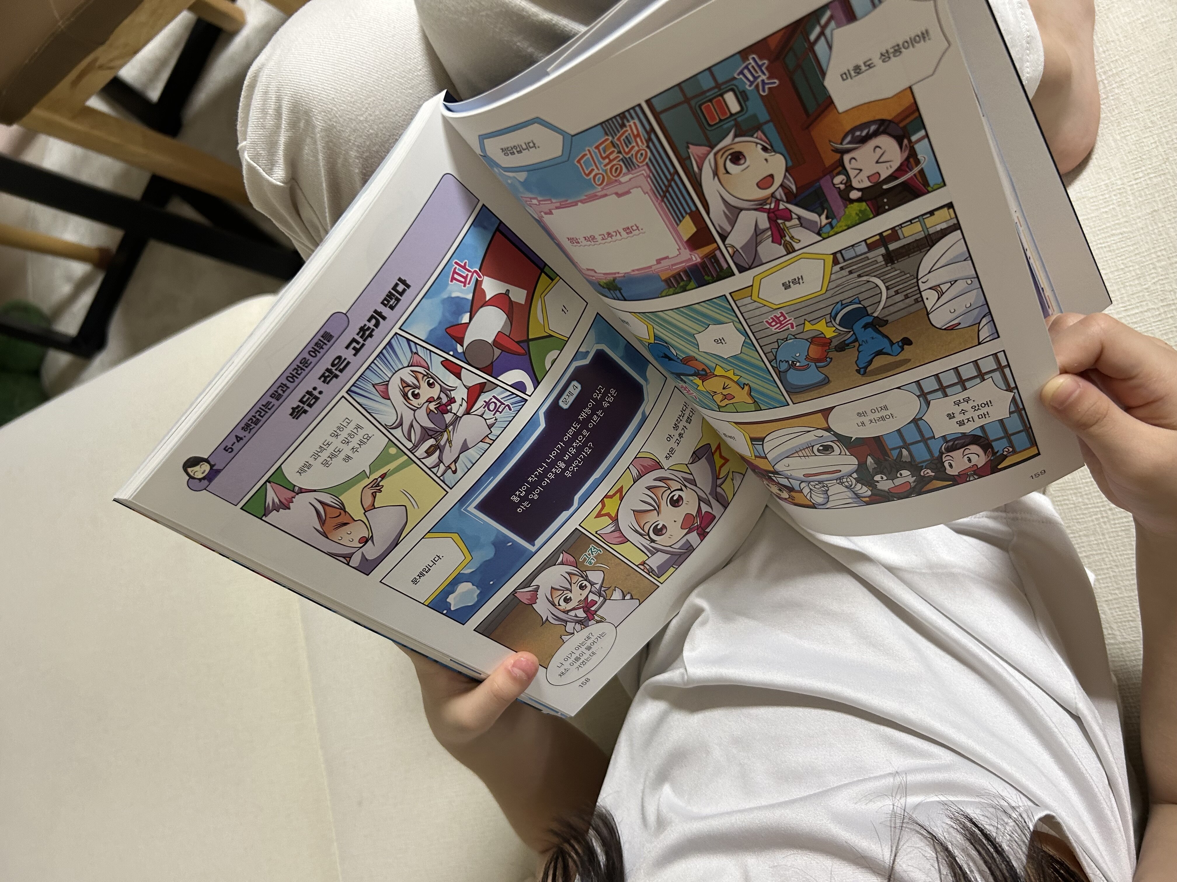 첨부된 사진