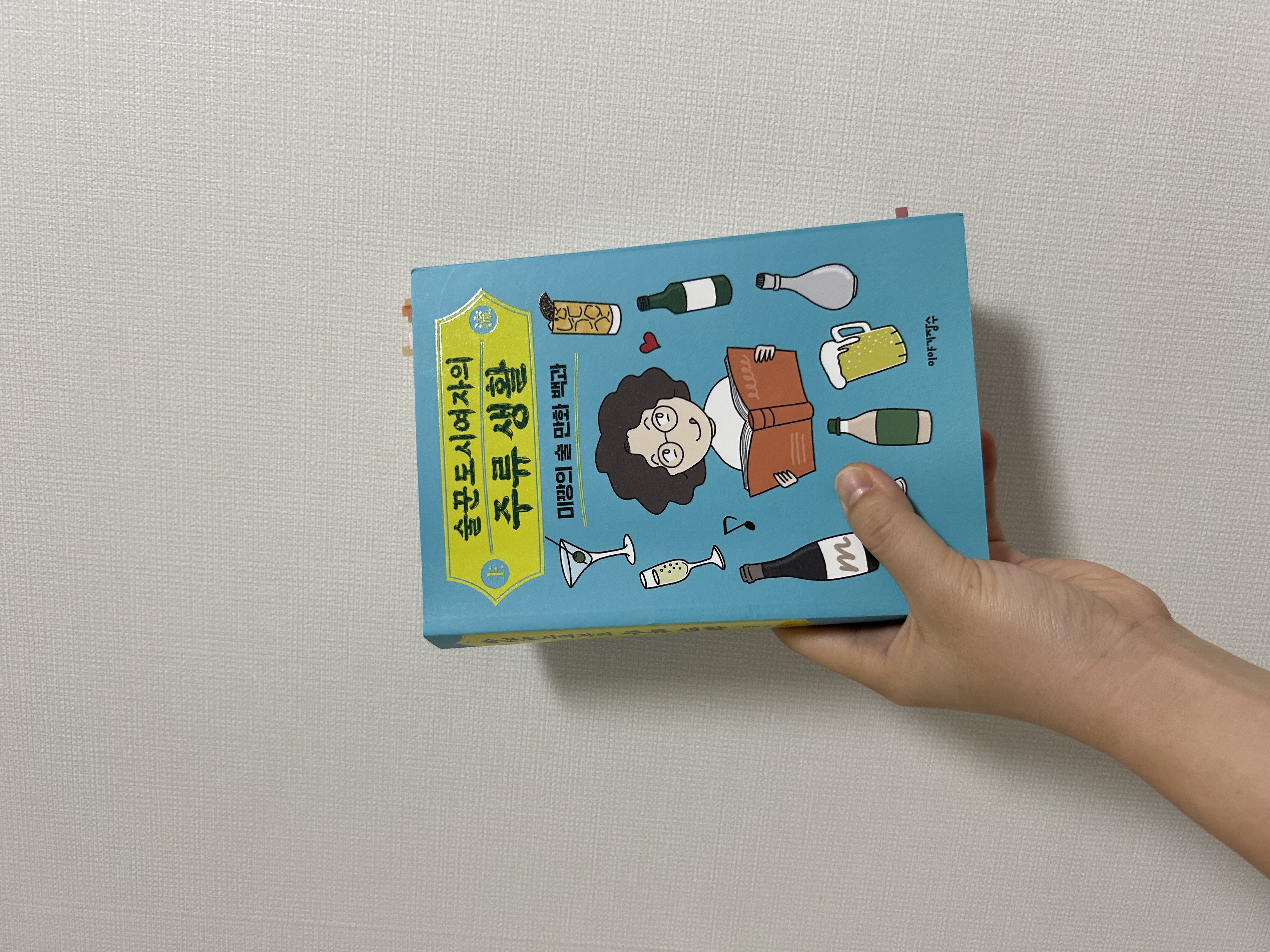 첨부된 사진
