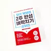 첨부된 사진