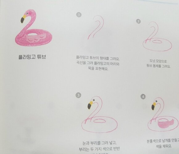 첨부된 사진
