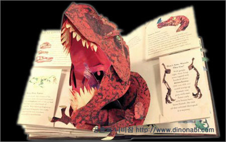 공룡 Trex 팝업카드 (도안+만드는방법) Pop-Up Card | Yes24 블로그 - 내 삶의 쉼표