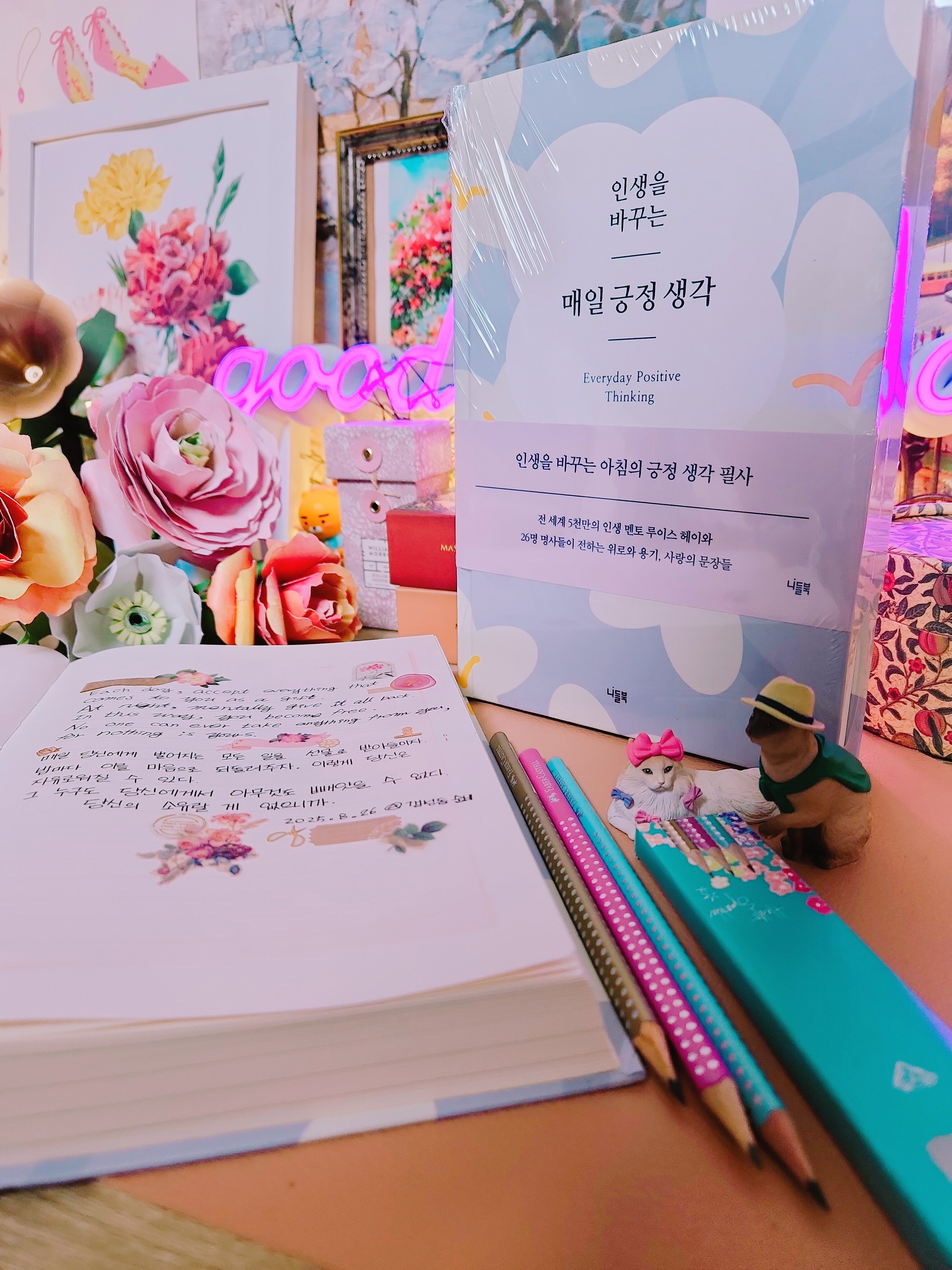첨부된 사진