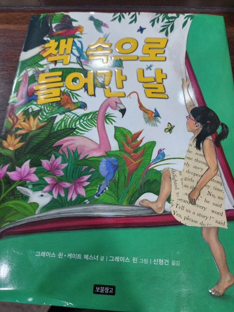 첨부된 사진