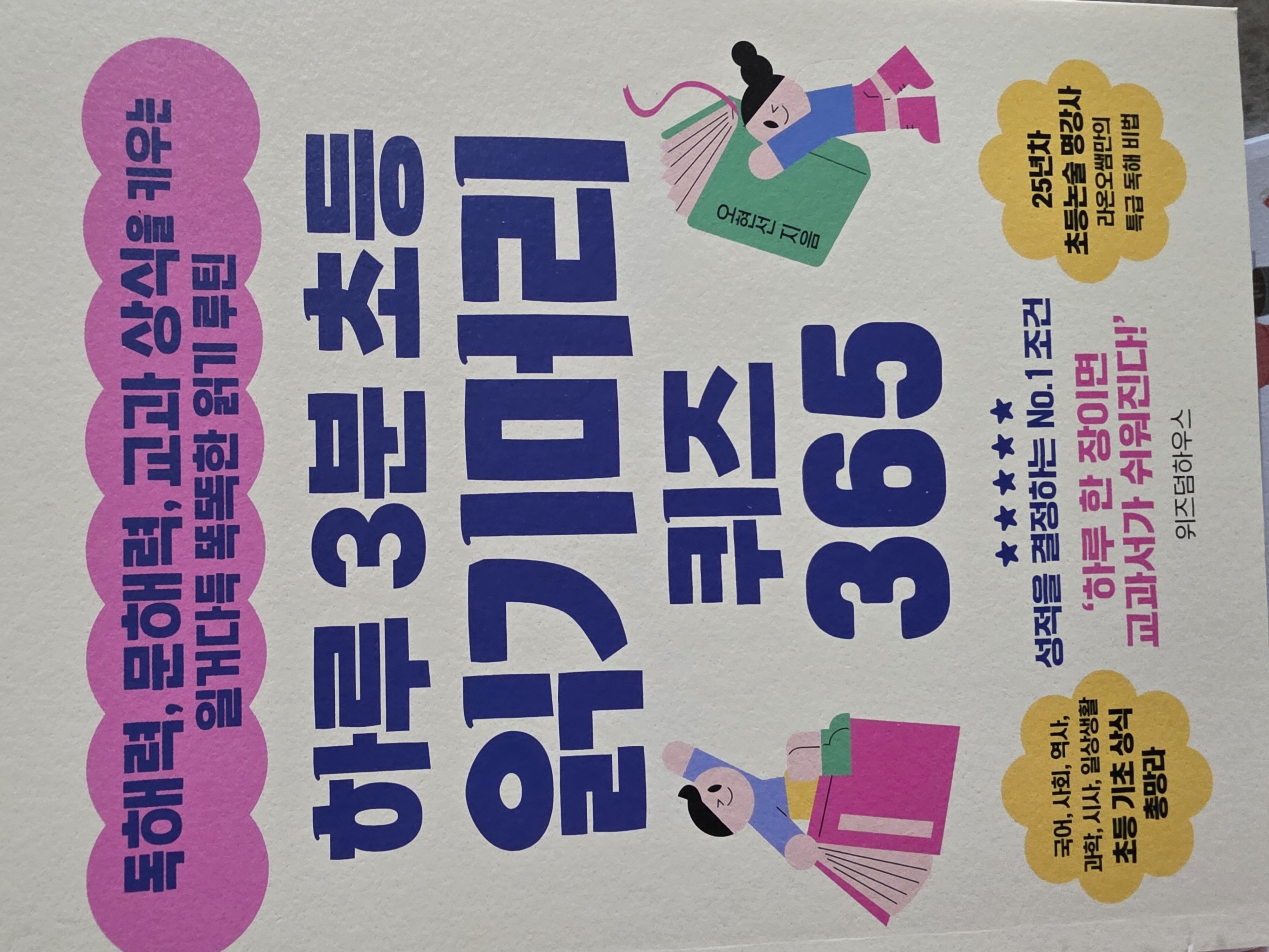 ์ฒจ๋ถ๋ ์ฌ์ง